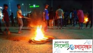 মাইক্রোবাস শ্রমিক নেতা বিজিবি’র হাতে আটক : দক্ষিণ সুরমায় রাস্তা অবরোধ