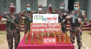 সুনামগঞ্জ সীমান্তে বিজিবির অভিযানে ভারতীয় মদ, বিড়ি ও গরু আটক
