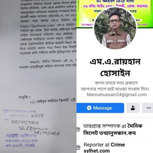 রায়হান হোসাইনের ফেইসবুক আইডি হ্যাক: থানায় জিডি, সাইবার ট্রাইবুনালে মামলার প্রস্তুতি