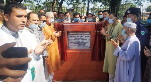 কোম্পানীগঞ্জে বঙ্গবন্ধুর ম্যুরাল উদ্বোধন করলেন প্রবাসীকল্যাণ মন্ত্রী ইমরান আহমদ