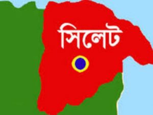 সিলেটে মৃদু ভূ-কম্পন অনুভূত