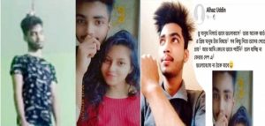 সিলেট জকিগঞ্জের ছেলে প্রেমে ব্যর্থ হয়ে ফেসবুক লাইভে যুবকের আত্মহত্যা