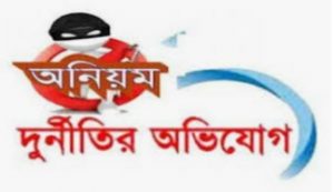 সিলেটে শাহ ওলি উল্লাহ মাদ্রাসার ছাত্র শিক্ষকদের রক্ষায় পুলিশ কমিশনারের কাছে অভিযোগ