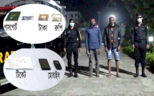 বটেশ্বরে ভুয়া পাসপোর্টসহ ২ নাইজেরিয়ান নাগরিক গ্রেফতার