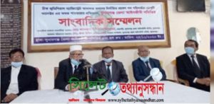 সুনামগঞ্জের জেলা প্রশাসকের বিরুদ্ধে আইনজীবীদের অভিযোগ