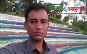 সিলেট আদালতের শাহপরান জি আরের মুন্সি কনস্টেবল দিলিপের বিরুদ্ধে ঘুষ বাণিজ্যের অভিযোগ