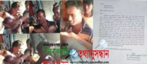 বগুড়ায় সাংবাদিকদের উপর হামলা, ক্যামেরা ভাংচুর: থানায় লিখিত অভিযোগ