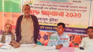 দোয়ারাবাজারে প্রভাতি সমবায় সমিতির মুক্ত আলোচনা