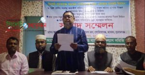 যানজট নিরসনসহ সকল অবৈধ স্থাপনা উচ্ছেদের দাবিতে গোবিন্দগঞ্জ কেন্দ্রীয় ব্যবসায়ী কল্যান সমিতির সংবাদ সম্মেলন