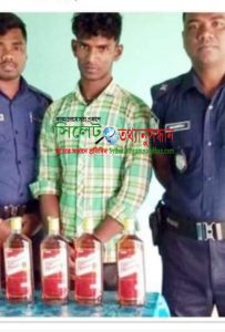 সুনামগঞ্জ তাহিরপুরে ভারতীয় মদসহ গ্রেফতার ১