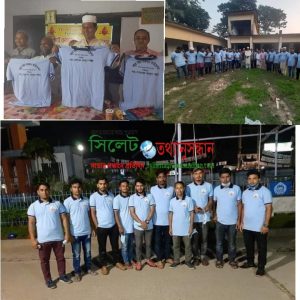 কুলাউড়ায় বন্ধুর বন্ধন রক্তদান ফাউন্ডেশন এর টি-শার্ট মোড়ক উন্মোচন