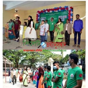 ছাতকে বিডি ক্লিনএর পূনর্মিলনী অনুষ্ঠান অনুষ্ঠিত