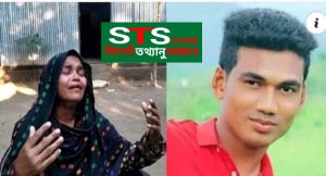 দোয়ারাবাজারে তৌহিদ হত্যার দুই বছর : কান্না থামেনি মায়ের