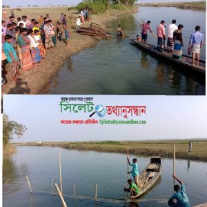 লুঙ্গাতুঙ্গা জলমহালের অবৈধ বাঁধ উচ্ছেদ অভিযান