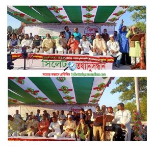 পাথর কোয়ারি খুলে দেওয়ার দাবিতে বিশাল মানববন্ধন