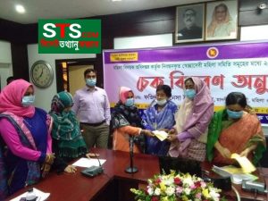 ঝিনাইদহে মহিলা বিষয়ক অধিদপ্তর কর্তৃক চেক বিতরণ