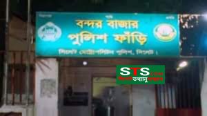 সিলেটে রায়হান হত্যা:কোতোয়ালি থানার আরো দুই পুলিশ সাময়িক বরখাস্ত