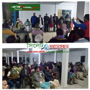 কালারুকা ইউ/পি নির্বাচনে সম্ভাব্য চেয়ারম্যান পদপ্রার্থী ” আব্দুল মুকিত তালুকদার এর মতবিনিময় ও পরার্মশ সভা অনুষ্ঠিত