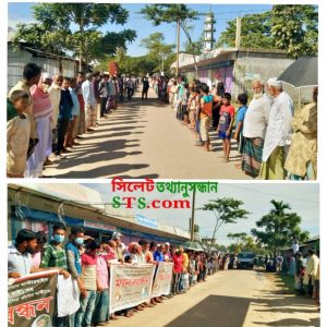 “”দোয়ারায় প্রতিপক্ষকে ফাঁসাতে বাড়ির কেয়ারটেকারকে খুন: “জড়িদের শাস্তির দাবিতে এলাকাবাসীর মানববন্ধন,,,