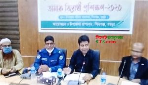 বগুড়ার শিবগঞ্জে তামাক বিরোধী প্রশিক্ষণ অনুষ্ঠিত