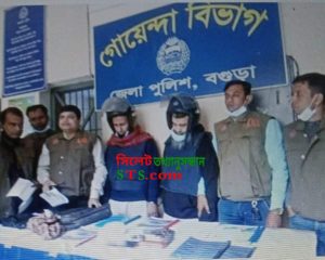 বগুড়ায় অস্ত্র, গুলি ও বিস্ফোরক দ্রব্যসহ ২ জঙ্গি আটক