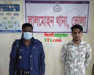 ভোলার লালমোহনে মাদকদ্রব্য গাঁজা সহ আটক-১