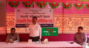 জয়পুরহাটে বন্যপ্রাণী বাঁচাতে মতবিনিময় সভা অনুষ্ঠিত