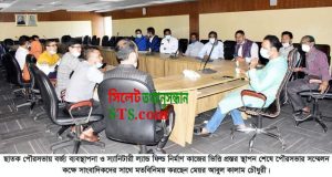 সুনামগ‌ঞ্জের ছাতকে ১৫ কোটি টাকা ব্যয়ে নির্মিত হচ্ছে বর্জ্য ব্যবস্থাপনা ও স্যানিটারী ল্যান্ড ফিল্ড