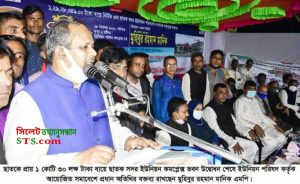 গ্রামীন অবকাঠামোগত উন্নয়ন তরান্বিত করতে আধুনিক সুযোগ-সুবিধা সম্পন্ন ইউনিয়ন পরিষদ গড়ে তোলা হচ্ছে ——এম‌পি মানিক