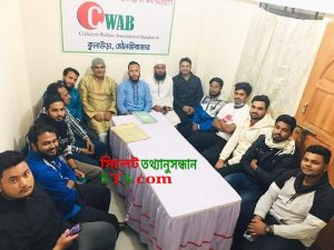 ডিসেম্বরে মাঠে গড়াচ্ছে কুলাউড়া কোয়াবের টুর্নামেন্ট