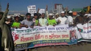 ফ্রান্সে প্রিয় নবী মোহাম্মদ (সাঃ) কে নিয়ে ব্যঙ্গচিত্র প্রদর্শনের প্রতিবাদে টুকের বাজারে বিক্ষোভ মিছিল ও সমাবেশ।