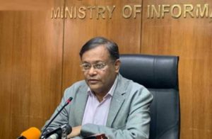 সঠিক তথ্য না পাওয়া অনলাইন পত্রিকা গুলার বিরুদ্ধে অবিলম্বে ব্যবস্থা গ্রহণ করা হবে: তথ্যমন্ত্রী