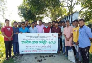 কটিয়াদীতে বজ্রপাত রোধে তালবীজ রোপণ