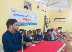 কোম্পানীগঞ্জে নারী নির্যাতন ও সামাজিক অপরাধ বিরোধী সমাবেশ
