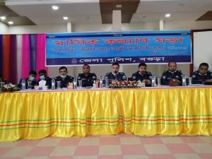 বগুড়া জেলা পুলিশের মাসিক_কল্যাণও অপরাধ সভা অনুষ্ঠিত