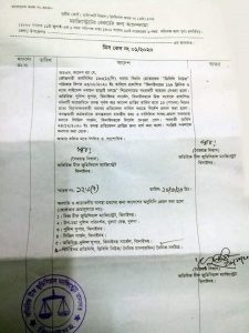 ঝিনাইদহের অবৈধ এবং নবায়নবিহীন ক্লিনিক ও ল্যাবের কার্যক্রম তদন্ত করে রিপোর্ট দিতে পুলিশের প্রতি আদালতের নির্দেশ