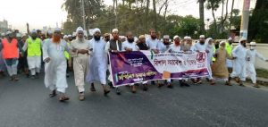 মাদারীপুর সম্মিলিত ওলামা পরিষদের উদ্যোগে রাসুল (সাঃ) কে অবমাননার প্রতিবাদে বিক্ষোভ মিছিল ও সমাবেশ।