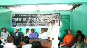 “দোয়ারায় জাতীয় জেল হত্যা দিবস উপলক্ষে আলোচনা সভা মিলাদ ও দোয়া মাহফিল,,