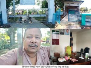 ঝিনাইদহের সরকারি ছাগল উন্নয়ন কেন্দ্রের বেহাল দশা। অফিসে আসে না কর্মকর্তা।
