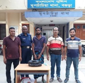 বগুড়ার দুপচাঁচিয়ায় ৫০০গ্রাম গাঁজাসহ গ্রেফতার-১