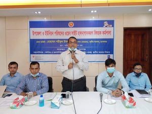 সুনামগঞ্জে উপজেলা ও ইউনিয়ন পরিষদের ওয়েব সাইট হালনাগাদ করণ বিষয়ক কর্মশালা অনুষ্ঠিত