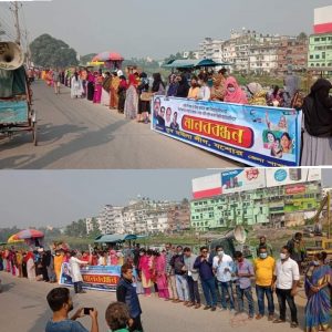 বঙ্গবন্ধুর ভাস্কর্য নিয়ে কটুক্তির প্রতিবাদে যশোরে মহিলা লীগের মানববন্ধন