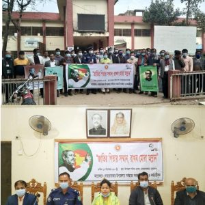 “দোয়ারাবাজারে “৪র্থ ডিজিটাল বাংলাদেশ তথ্য যোগাযোগ প্রযুক্তি বিভাগের পুরস্কার বিতরণী অনুষ্ঠান,,