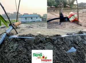 কোম্পানীগঞ্জে সরকারি নির্দেশনা অমান্য করে অবৈধ ভাবে বালু উত্তোলন: ধ্বংস হচ্ছে কৃষি জমি ! 