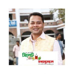 সিলেট মহানগর যুবলীগের সাধারণ সম্পাদক মুশফিক জায়গীরদার বিজয় দিবসের শুভেচ্ছা জানিয়েছেন। 