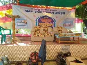 জামেয়া দারুল হাদীস হাসনাবাদ অষ্টগ্রাম এর ৯১ তম বার্ষিক ইসলামি স্মমেলন আজ