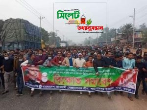 বগুড়ার শাজাহানপুরে বঙ্গবন্ধুর ভাস্কর্য ভাংচুরের প্রতিবাদে স্বেচ্ছাসেবকলীগের বিক্ষোভ মিছিল ও সমাবেশ