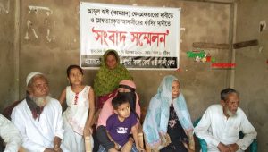 দোয়ারাবাজারে গৃহকর্মী সালাম হত্যায় জড়িতদের শান্তি দাবি পরিবারের স্বজনদের,,