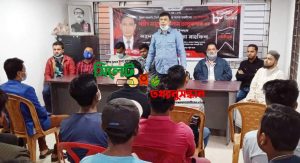 ছাতকে ছাত্রলীগ নেতা শহীদ মাসুদ তালুকদারের ৭ম মৃত্যু বার্ষিকী উপলক্ষে আলোচনা সভা