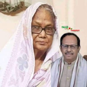 সংসদ সদস্য মুহিবুর রহমান মানিকের মাতার ইন্তেকাল।